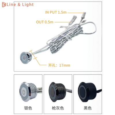 分離制御 LED 光センサー 暗くする機能のタッチセンサー