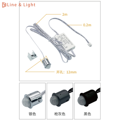 マスターコントロール 暗くする機能付き LEDライト