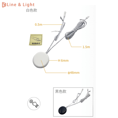 別々の制御パッドタッチLED光センサー 10.525GHzミリ波レーダーセンサー